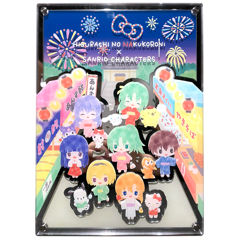 ひぐらしのなく頃に卒×サンリオキャラクターズ メモリアル3層アクリルボード 祭ver. 