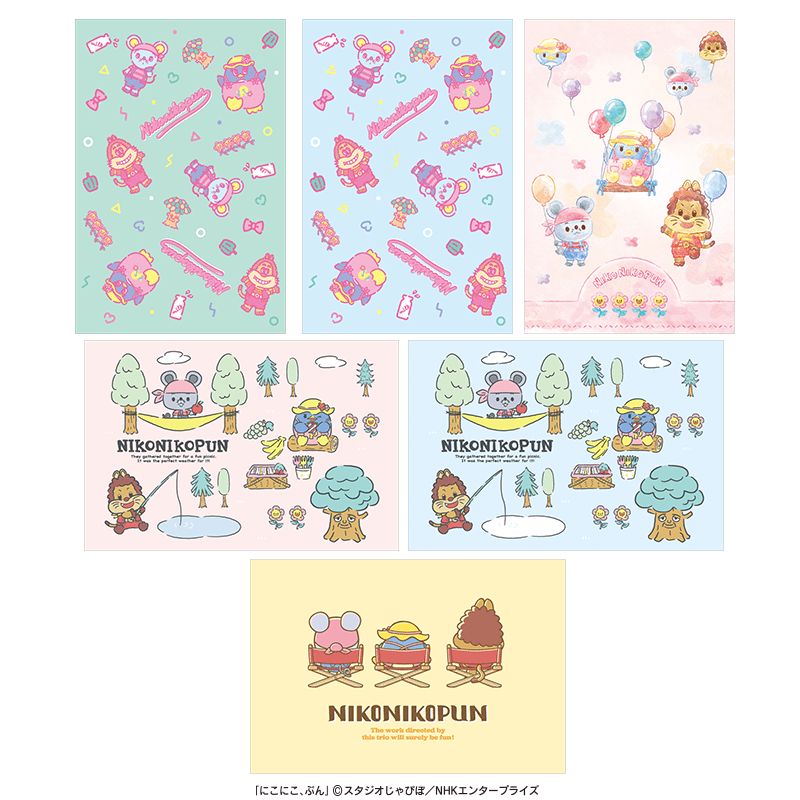 にこにこ、ぷん ポストカード 6種セット
