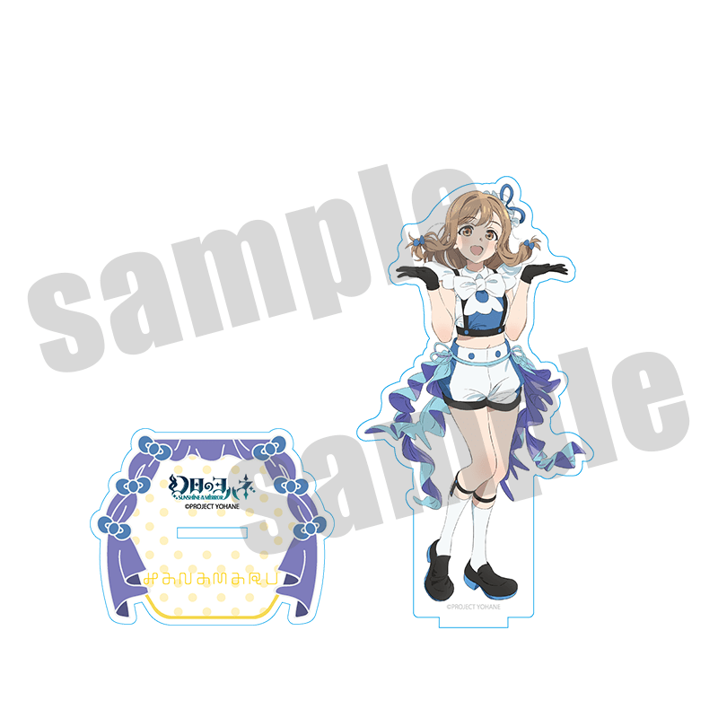 幻日のヨハネ -SUNSHINE in the MIRROR- アクリルスタンド ハナマル_exitem