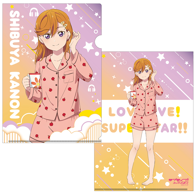 ラブライブ！スーパースター!! クリアファイル 澁谷かのん ルームウェアver.