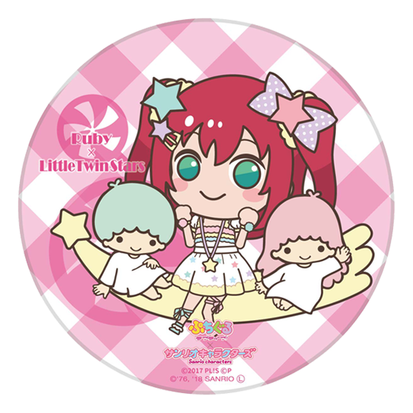 ラブライブ！シリーズ×サンリオキャラクターズ 陶器コースター ルビィ