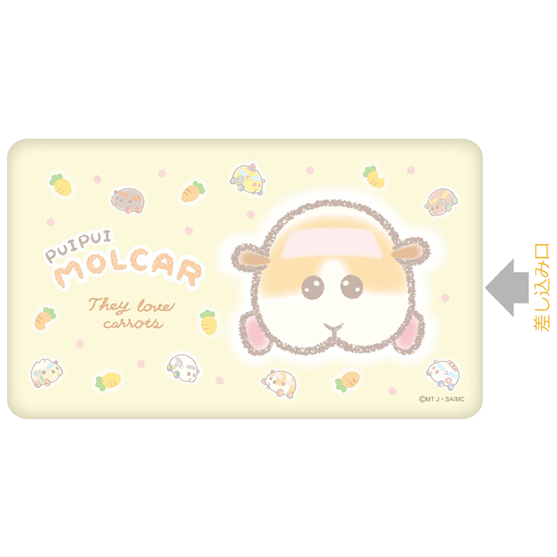 PUI PUI モルカー -DesignProduced by Sanrio- モバイルバッテリー ポテト