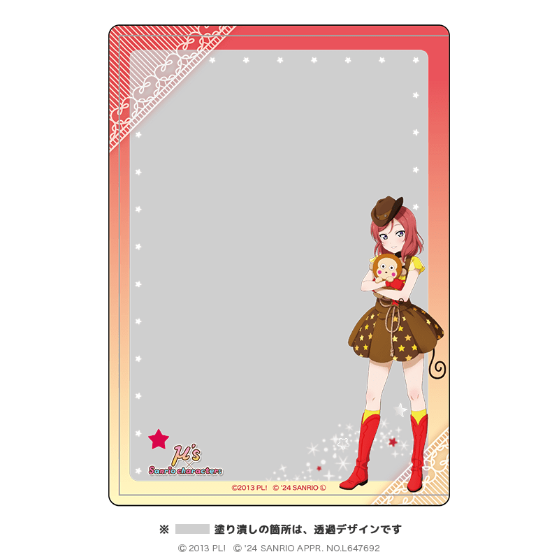 ラブライブ！×サンリオキャラクターズ 硬質ブロマイドケース 西木野真姫×おさるのもんきち
