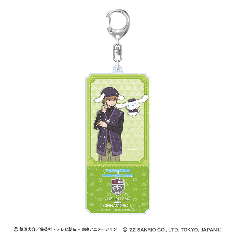 ワールドトリガー×サンリオキャラクターズ シリーズ チケット風アクリルキーホルダー 絵馬 ユズル×シナモロール