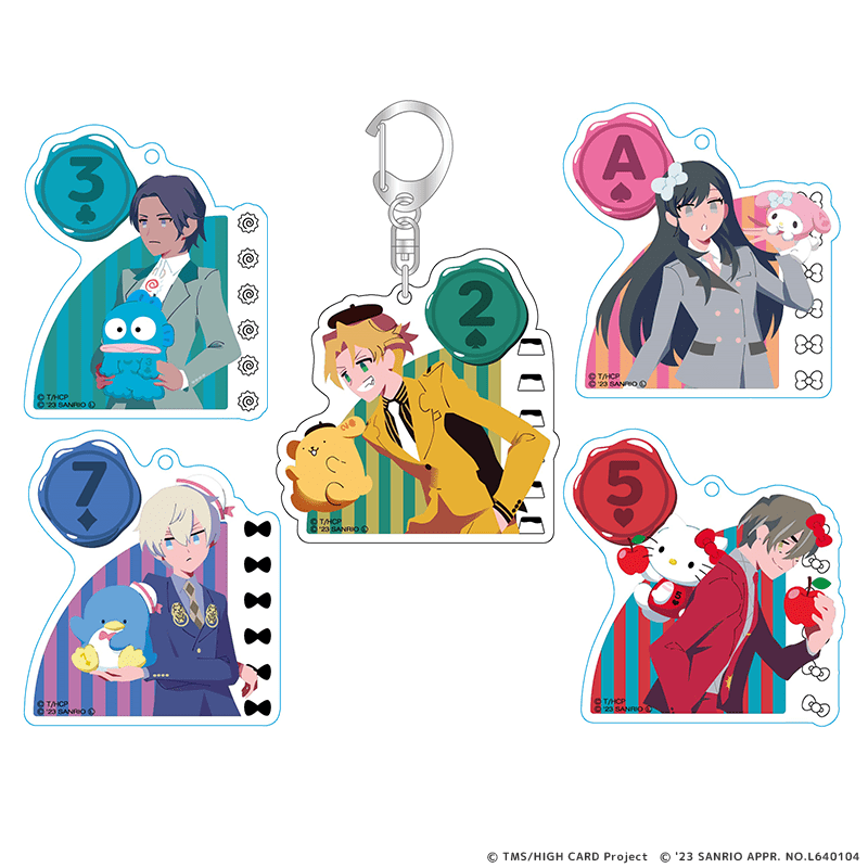 HIGH CARD×サンリオキャラクターズ アクリルキーホルダー（全5種）