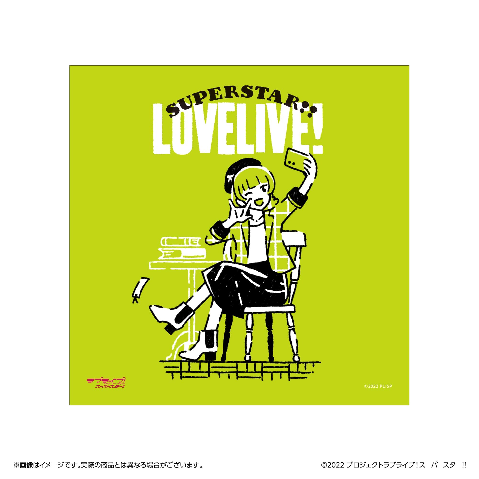 ラブライブ！スーパースター!!  マルチクロス 平安名すみれ