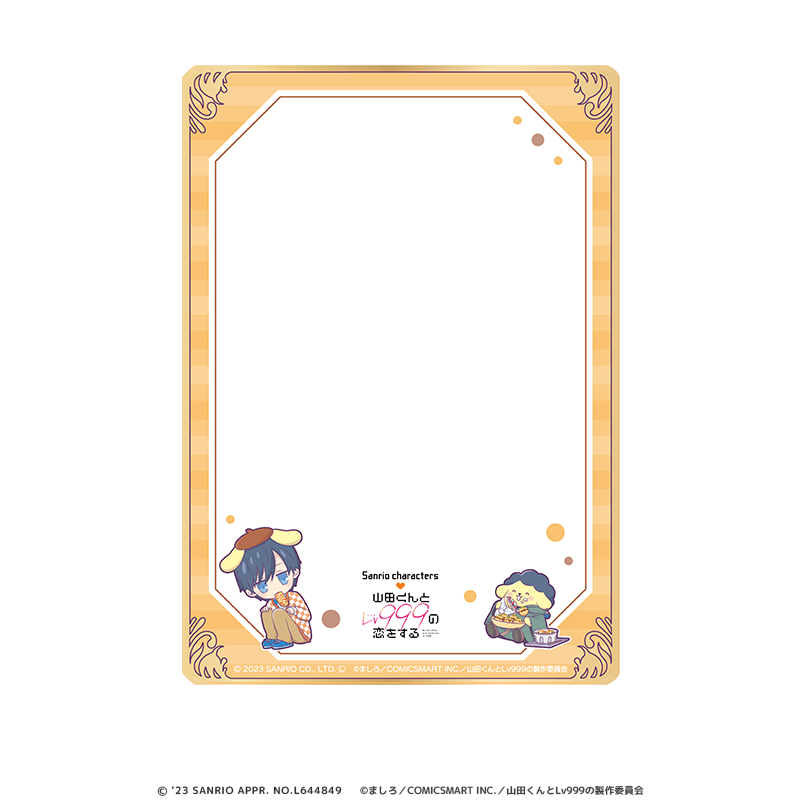 山田くんとLv999の恋をする×サンリオキャラクターズ 硬質ブロマイドケース 山田秋斗×ポムポムプリン