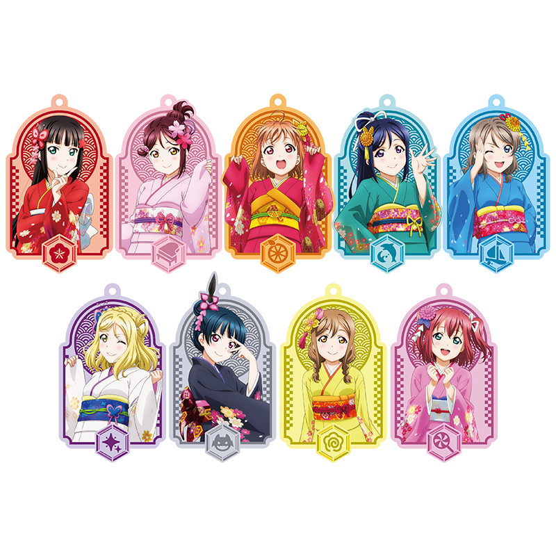 ラブライブ！サンシャイン!! アクリルキーホルダー 晴れ着Collection ver.（全９種）