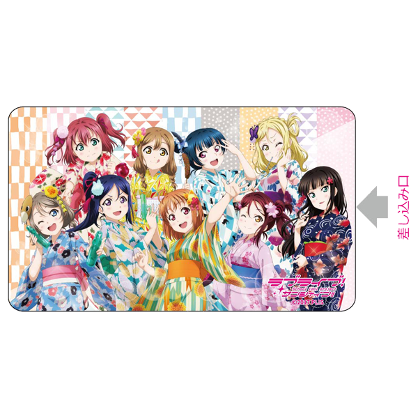 ラブライブ！サンシャイン!! モバイルバッテリー 浴衣Ver.