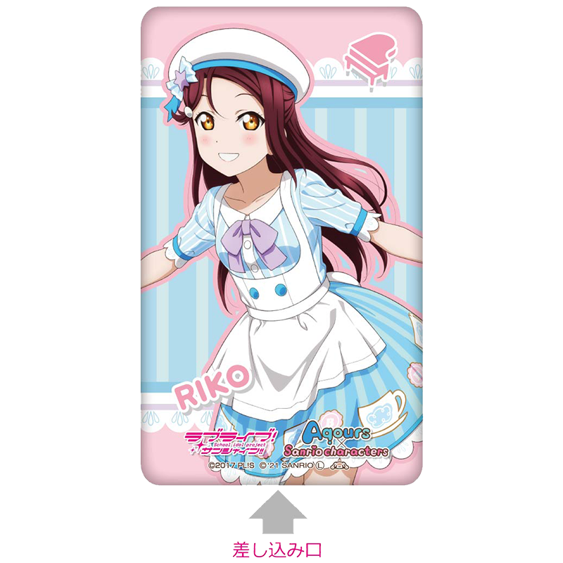 ラブライブ！サンシャイン!!×サンリオキャラクターズ モバイルバッテリー 梨子