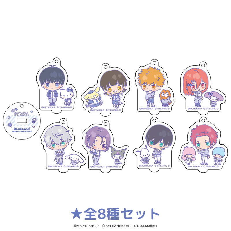 ブルーロック×サンリオキャラクターズ ミニアクリルスタンドキーホルダー ミニキャラver 全8種セット