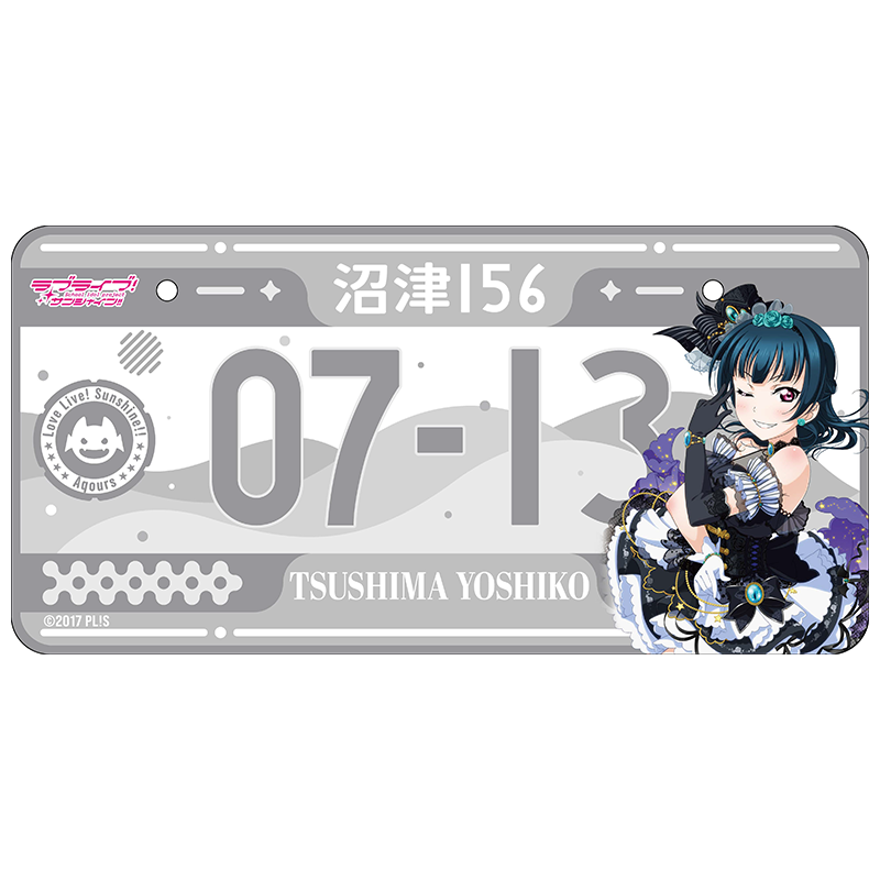 ラブライブ！サンシャイン!! バースデーナンバープレート 善子 vol.5  _pre
