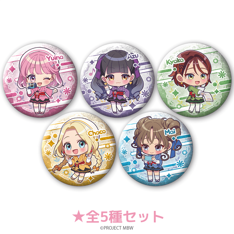 前橋ウィッチーズ グリッター缶バッジ ミニキャラver.（全5種セット） _pre s07