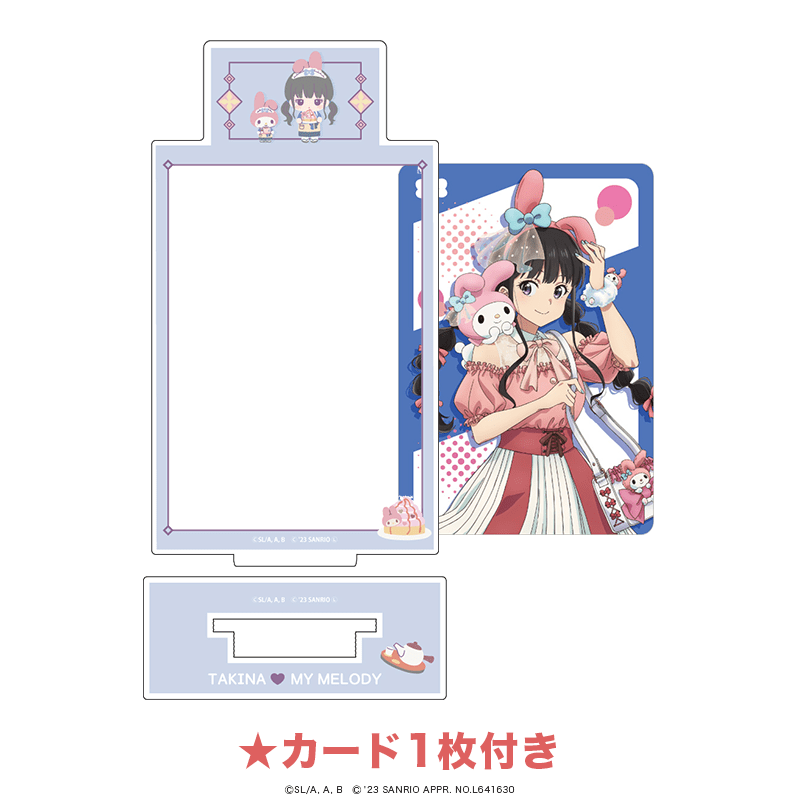 リコリス・リコイル×サンリオキャラクターズ アクリルカードスタンド 井ノ上たきな×マイメロディ（カード1枚付）