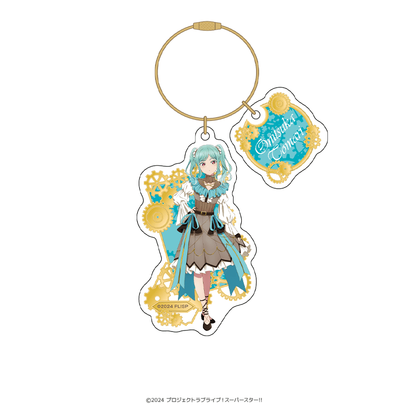 ラブライブ！スーパースター!! ワイヤーリングアクリルキーホルダー 鬼塚冬毬 スチームパンクver.