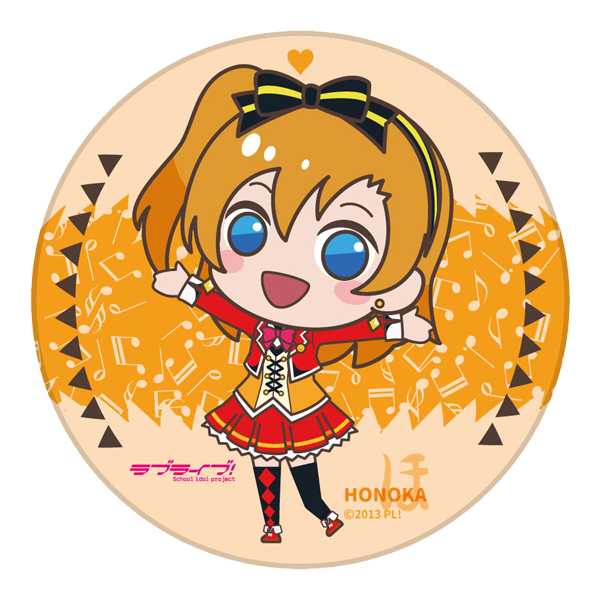 ラブライブ！ 陶器コースター SUNNY DAY SONG ver. 穂乃果 _honokaBD