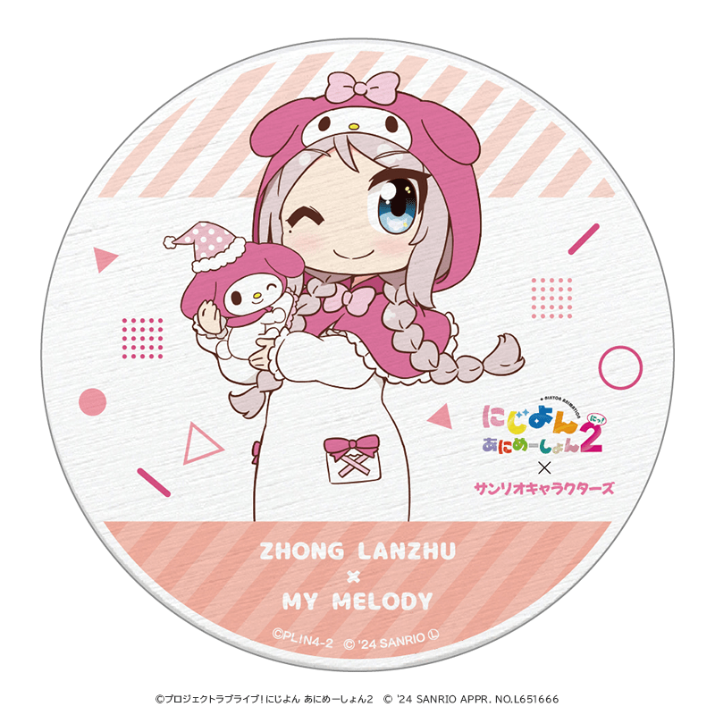 にじよん あにめーしょん2×サンリオキャラクターズ 陶器コースター 鐘 嵐珠×マイメロディ 着ぐるみver.