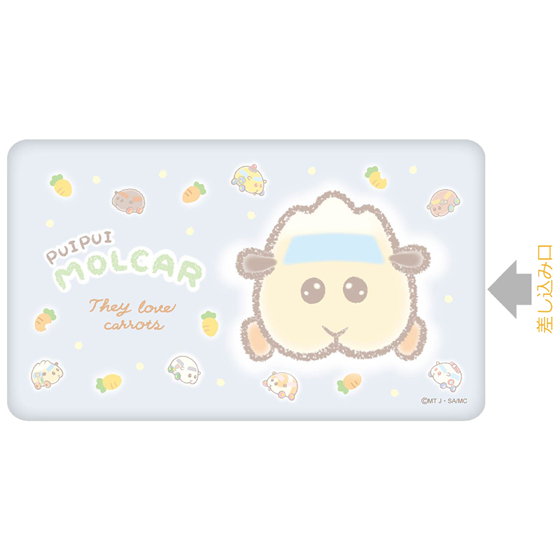 PUI PUI モルカー -DesignProduced by Sanrio- モバイルバッテリー アビー