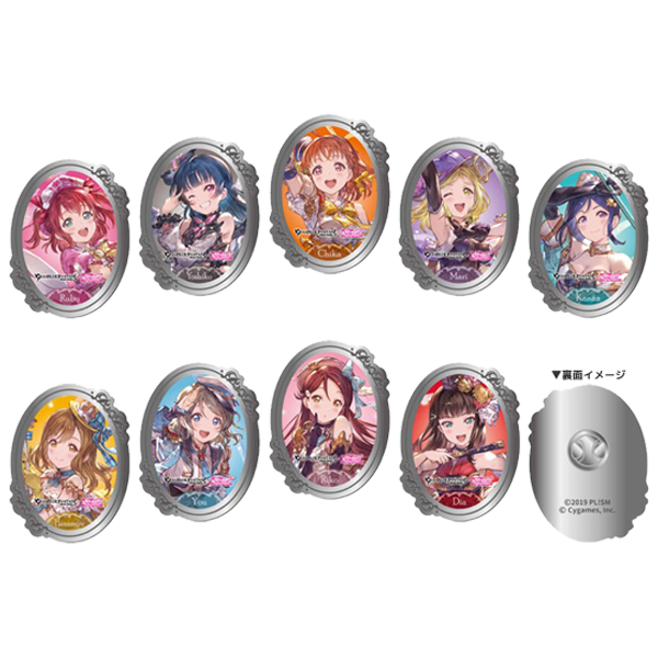 グランブルーファンタジー×ラブライブ！サンシャイン!! ピンズ Aqours（全９種）