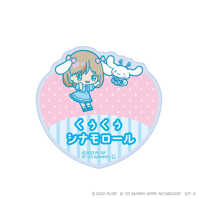 ラブライブ！スーパースター!!×サンリオキャラクターズ vol.2 おなまえアクリルバッジ 唐 可可×シナモロール