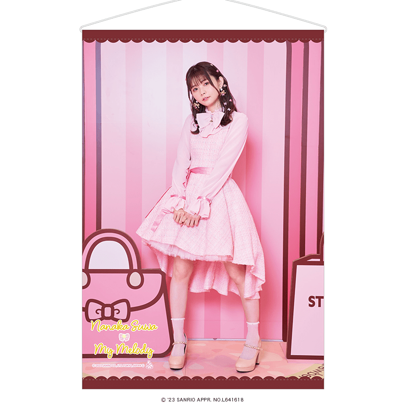 Nanaka Suwa ♡ My Melody B2タペストリー アフタヌーンティーver. C