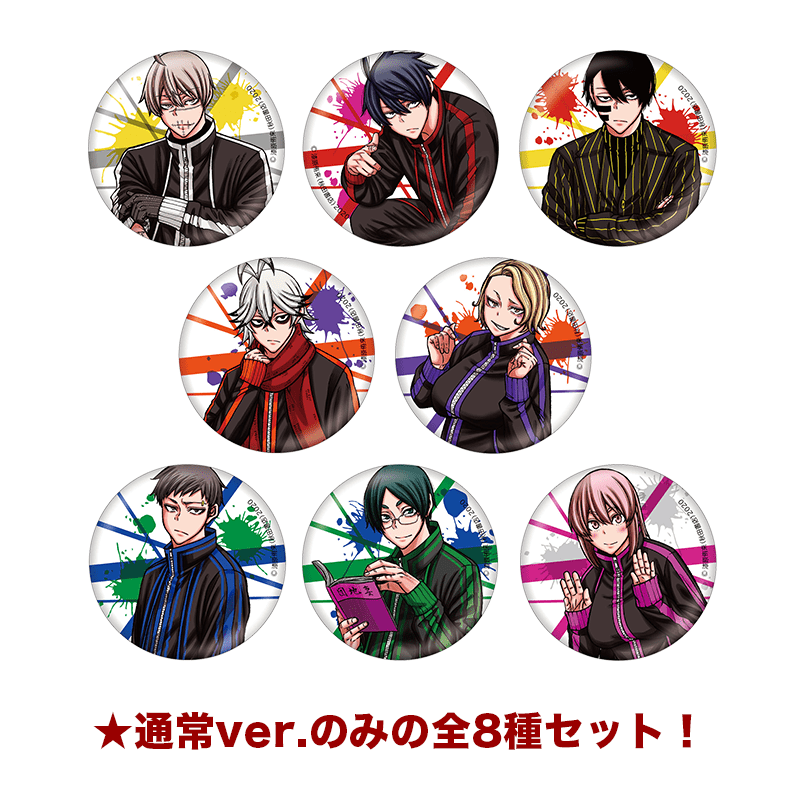 桃源暗鬼 缶バッジ 通常版全8種セット