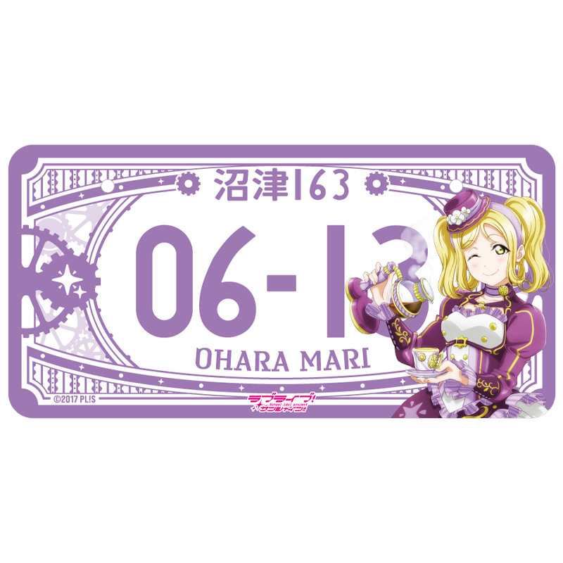 ラブライブ！サンシャイン!! バースデーナンバープレート 鞠莉 vol.4