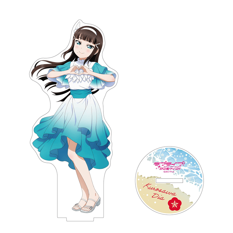 ラブライブ！サンシャイン!! アクリルスタンド DREAMY COLOR ver. 黒澤ダイヤ 
