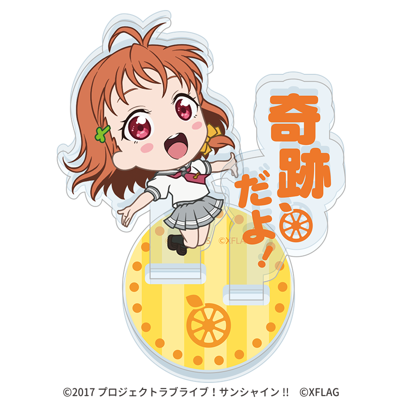 ラブライブ！サンシャイン!! × モンスターストライク グッジョブアクリルスタンド 高海千歌