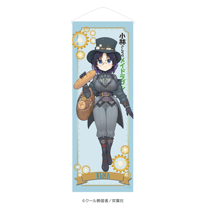 小林さんちのメイドラゴン BIGタペストリー エルマ スチームパンクver. _pre