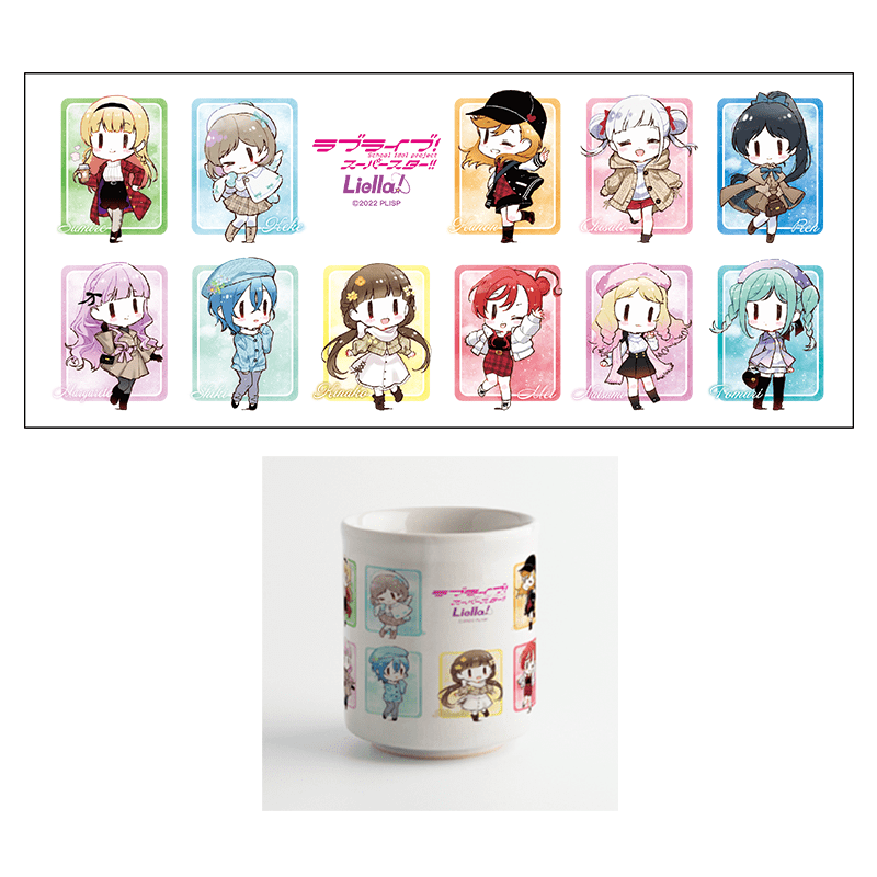 ラブライブ！スーパースター!! 湯吞み おでかけver.（イラスト：清瀬赤目）
