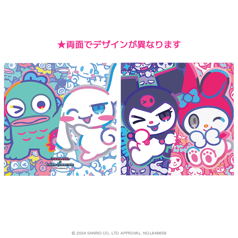 寺田てら×サンリオキャラクターズ クッションカバー
