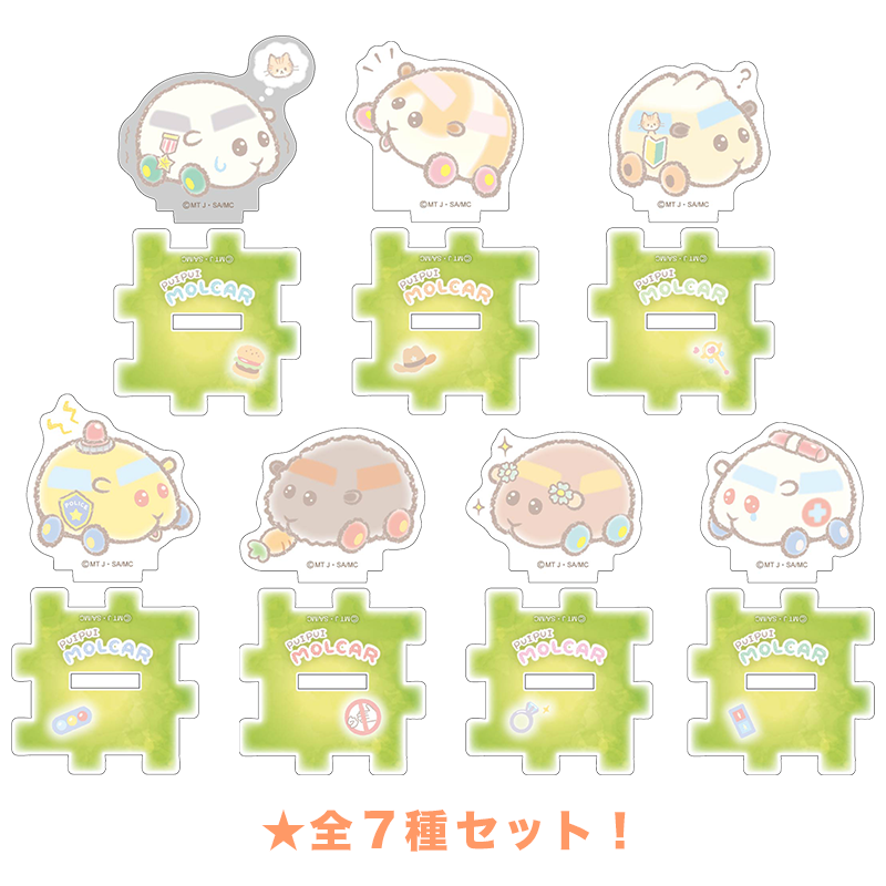 PUI PUI モルカー -DesignProduced by Sanrio- ミニアクリルスタンド 全7種セット