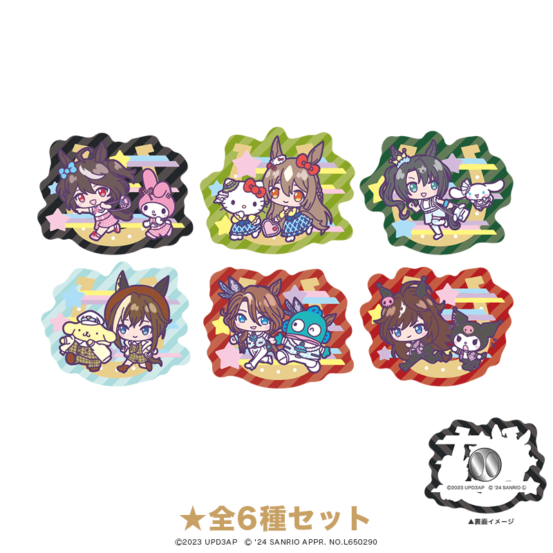 TVアニメ『ウマ娘 プリティーダービー Season 3』×サンリオキャラクターズ アクリルピンバッジ ミニキャラver. 全6種セット