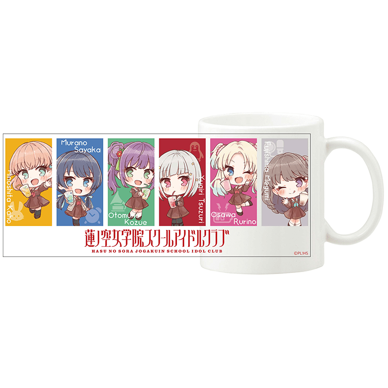 ラブライブ！蓮ノ空女学院スクールアイドルクラブ マグカップ
