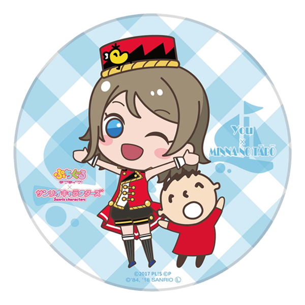 ラブライブ！シリーズ×サンリオキャラクターズ 陶器コースター 曜