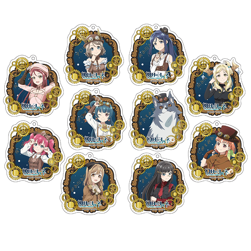 幻日のヨハネ -SUNSHINE in the MIRROR- アクリルキーホルダー スチームパンクver.（全10種）