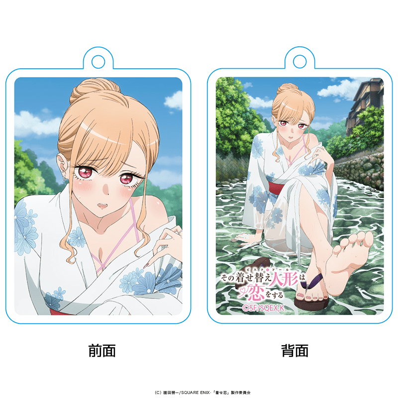 TVアニメ「その着せ替え人形（ビスク・ドール）は恋をする」アクリルキーホルダー 浴衣ver.