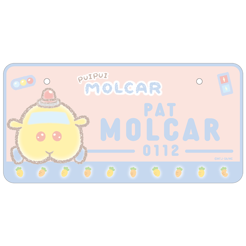 PUI PUI モルカー -DesignProduced by Sanrio- ナンバープレート パトモルカー