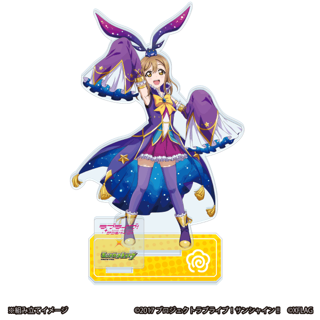 ラブライブ！サンシャイン!! スペシャルアクリルスタンド モンストなりきりver. 国木田花丸