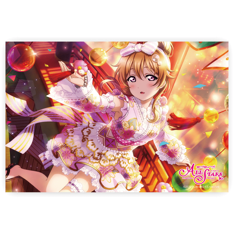ラブライブ！スクールアイドルフェスティバル ALL STARS アクリルアートパネル vol.1 虹ヶ咲学園スクールアイドル同好会 近江彼方 _pre
