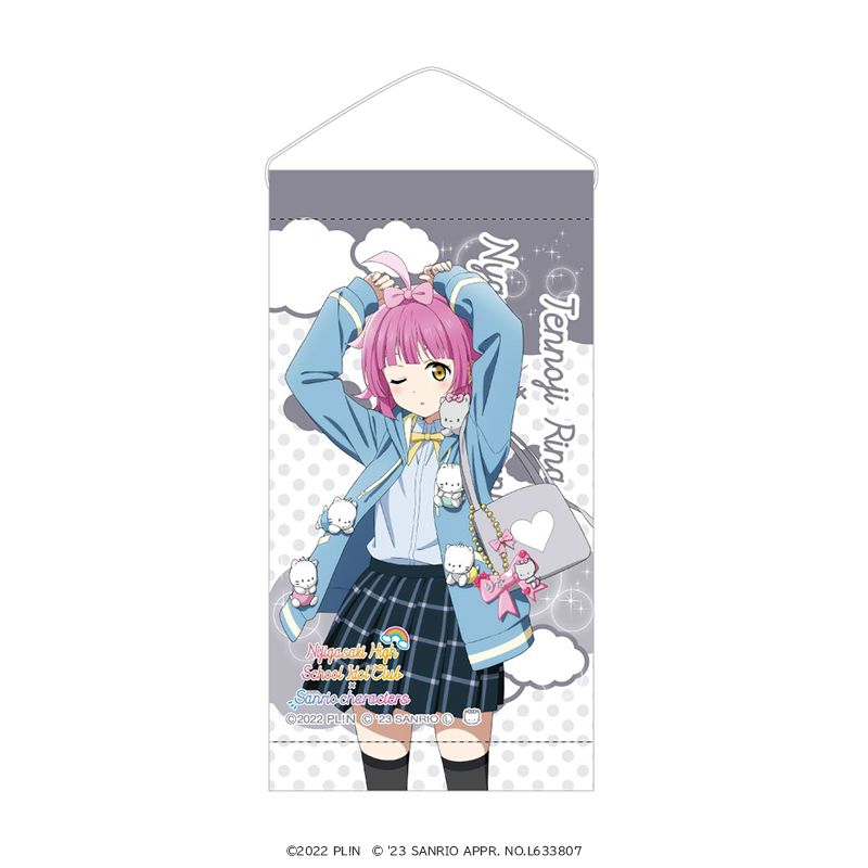 ラブライブ！虹ヶ咲学園スクールアイドル同好会×サンリオキャラクターズ　ミニタペストリー 天王寺璃奈×ニャニィニュニェニョン