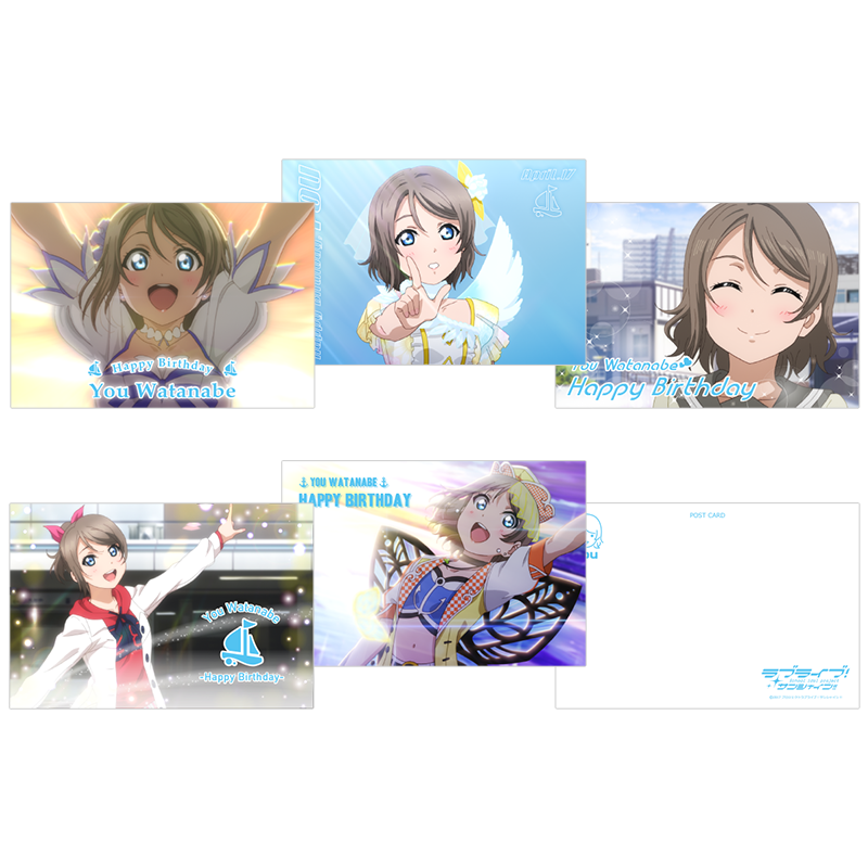 ラブライブ！サンシャイン!! バースデーポストカードセット 曜 '20リバイバル _youBD
