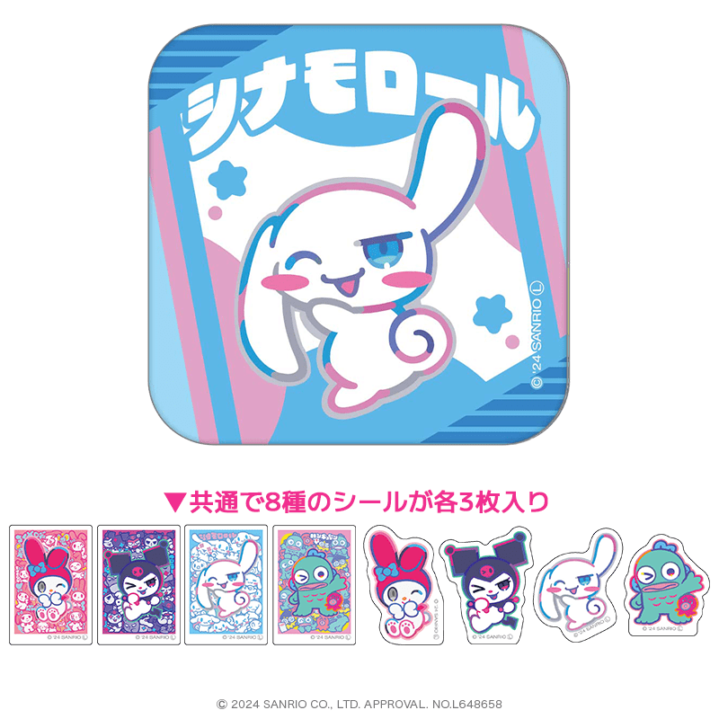 寺田てら×サンリオキャラクターズ 缶入りフレークシール シナモロール
