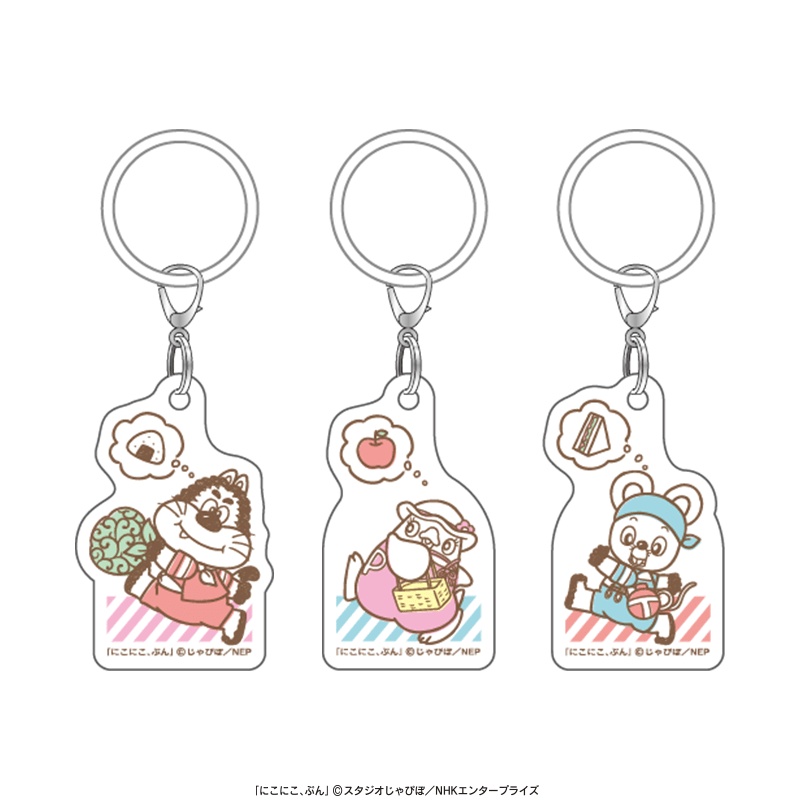 にこにこ、ぷん アンブレラマーカー 3種セット