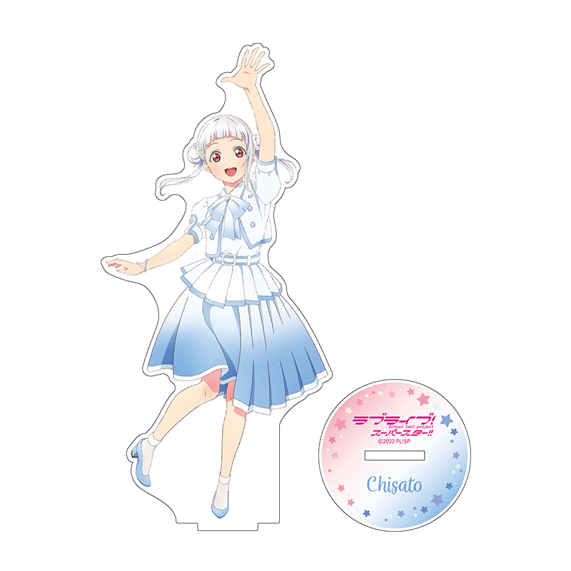 ラブライブ！スーパースター!! アクリルスタンド What a Wonderful Dream!! ver. 嵐千砂都