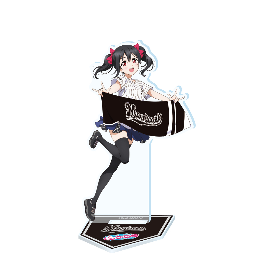 ラブライブ！ / 千葉ロッテマリーンズ アクリルスタンド 矢澤にこ _bb