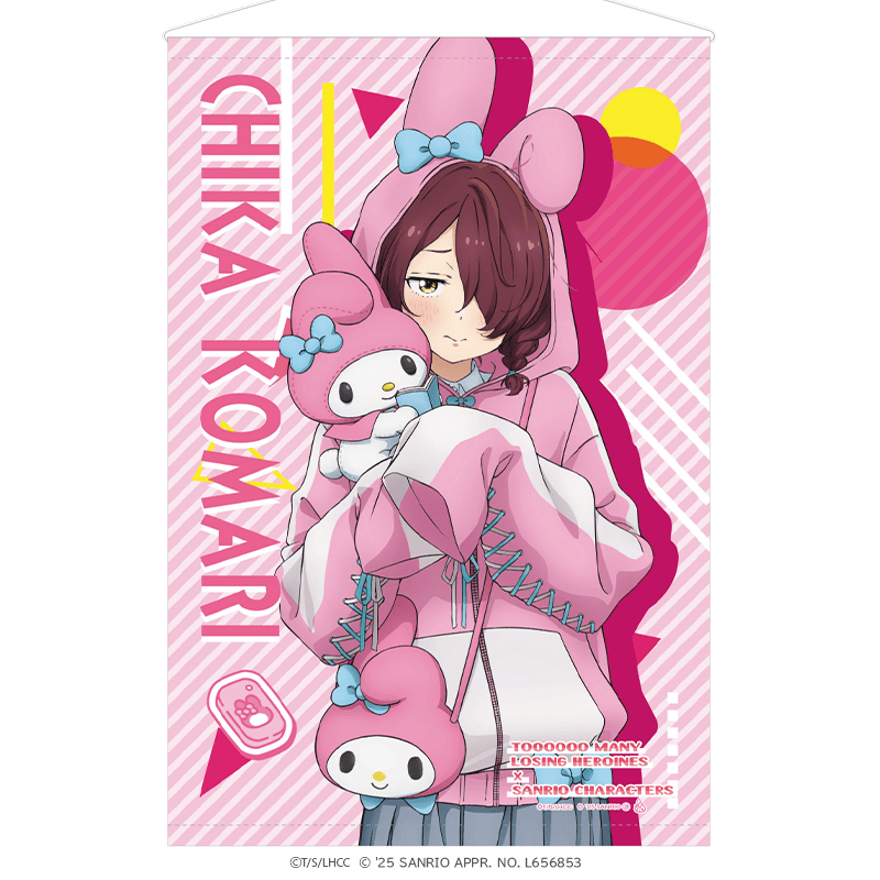 負けヒロインが多すぎる！×サンリオキャラクターズ B2タペストリー 小鞠知花×マイメロディ