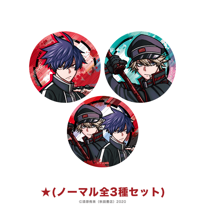 桃源暗鬼 缶バッジvol.2（ノーマル全3種セット）