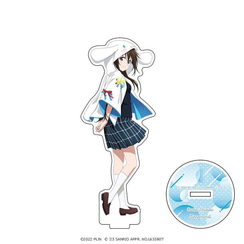ラブライブ！虹ヶ咲学園スクールアイドル同好会×サンリオキャラクターズ アクリルスタンド 桜坂しずく×シナモロール _vol2